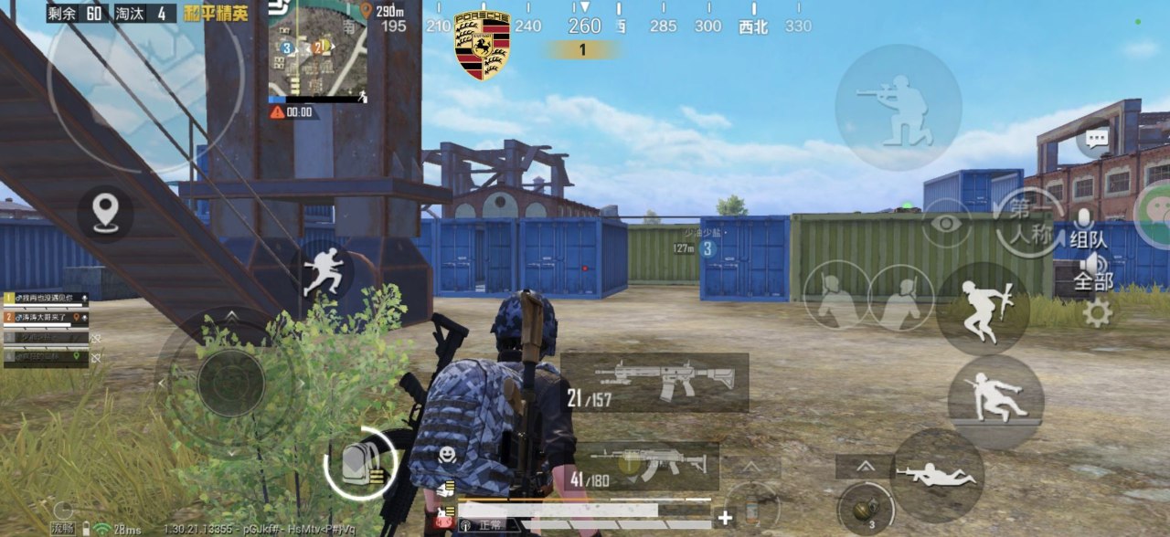 2025年和平精英辅助技术的发展趋势相关图片